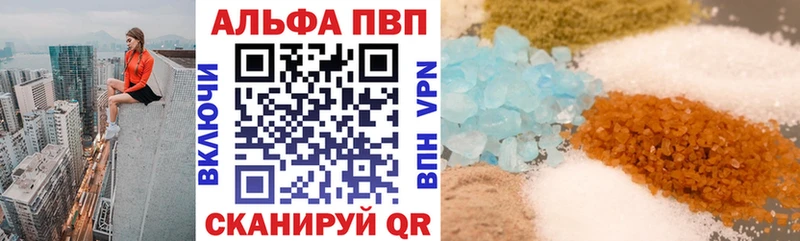 Купить наркоту Сорочинск COCAIN  Бутират  МЕФ  A PVP  ГАШИШ  Каннабис 