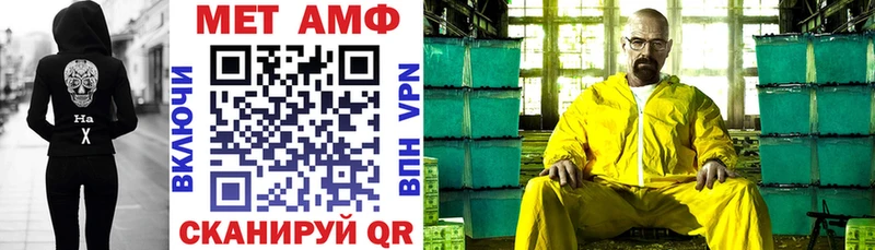 Amphetamine Premium  Сорочинск 