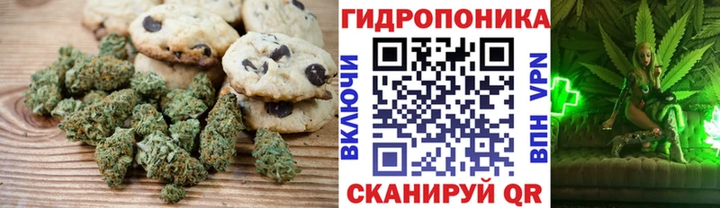 Печенье с ТГК марихуана  где продают   Сорочинск 