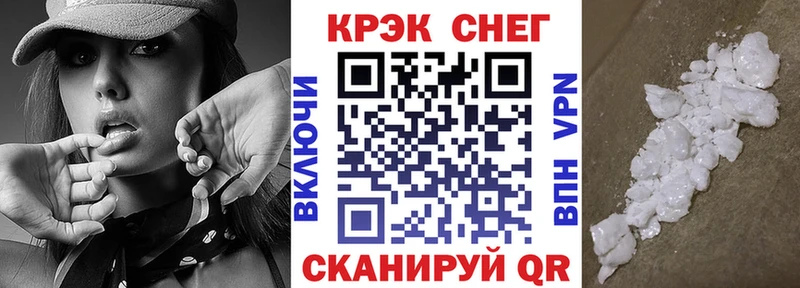 Cocaine VHQ  Сорочинск 