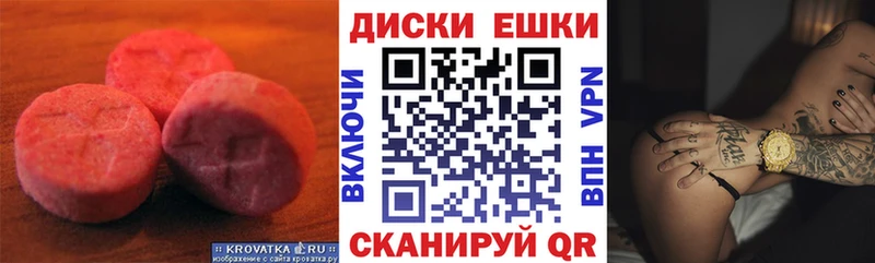 ОМГ ОМГ ССЫЛКА Сорочинск нарко площадка клад Ecstasy XTC