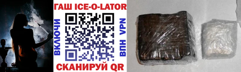 ГАШ hashish Сорочинск