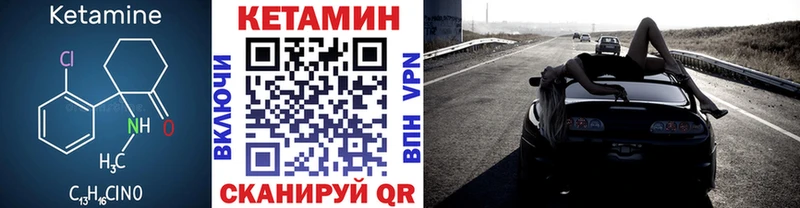 площадка Telegram  ссылка на мегу как войти  Сорочинск  закладка  Кетамин VHQ 