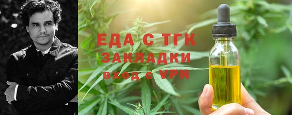 марихуана Алексин