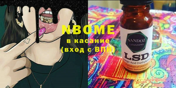 марихуана Алексин