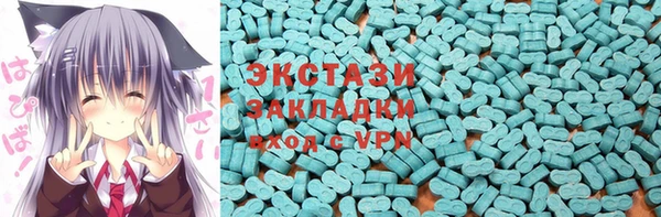 мефедрон VHQ Абдулино