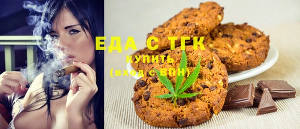 мефедрон VHQ Абдулино