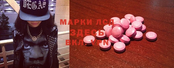 мефедрон VHQ Абдулино