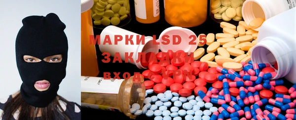 ECSTASY Алексеевка