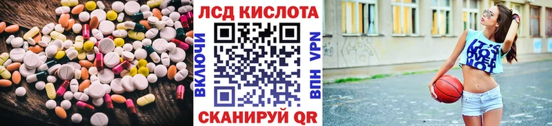 LSD-25 экстази ecstasy  наркошоп  Сорочинск 