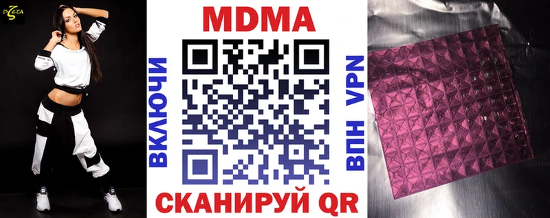 где можно купить   Сорочинск  kraken tor  MDMA crystal 