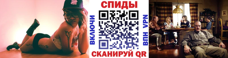 купить наркоту Сорочинск МЕТАМФЕТАМИН Methamphetamine