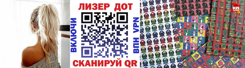 Марки 25I-NBOMe 1,8мг  это телеграм  Сорочинск  цена наркотик 
