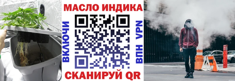 где найти   Сорочинск  Дистиллят ТГК концентрат 