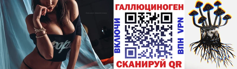 Псилоцибиновые грибы Psilocybe  ссылка на мегу вход  Сорочинск 