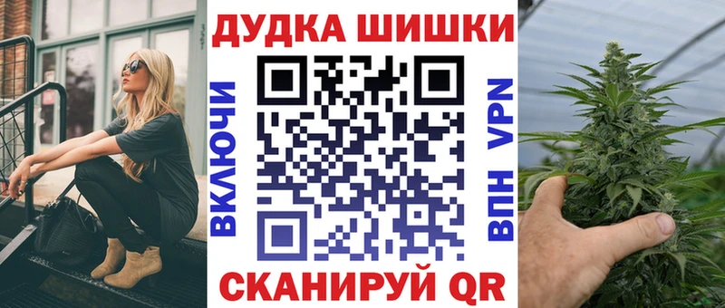 Канабис Ganja  Сорочинск 